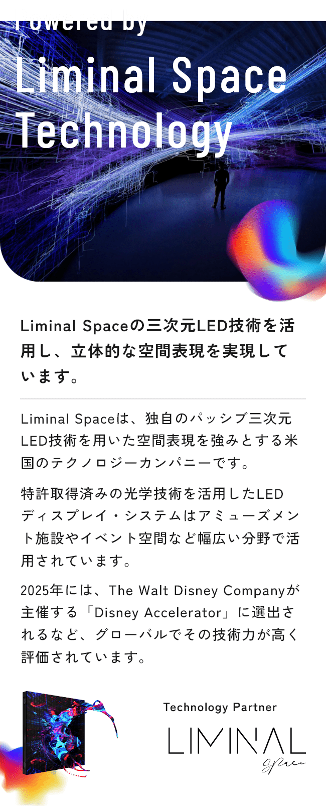 Powered by Liminal Space Technology
