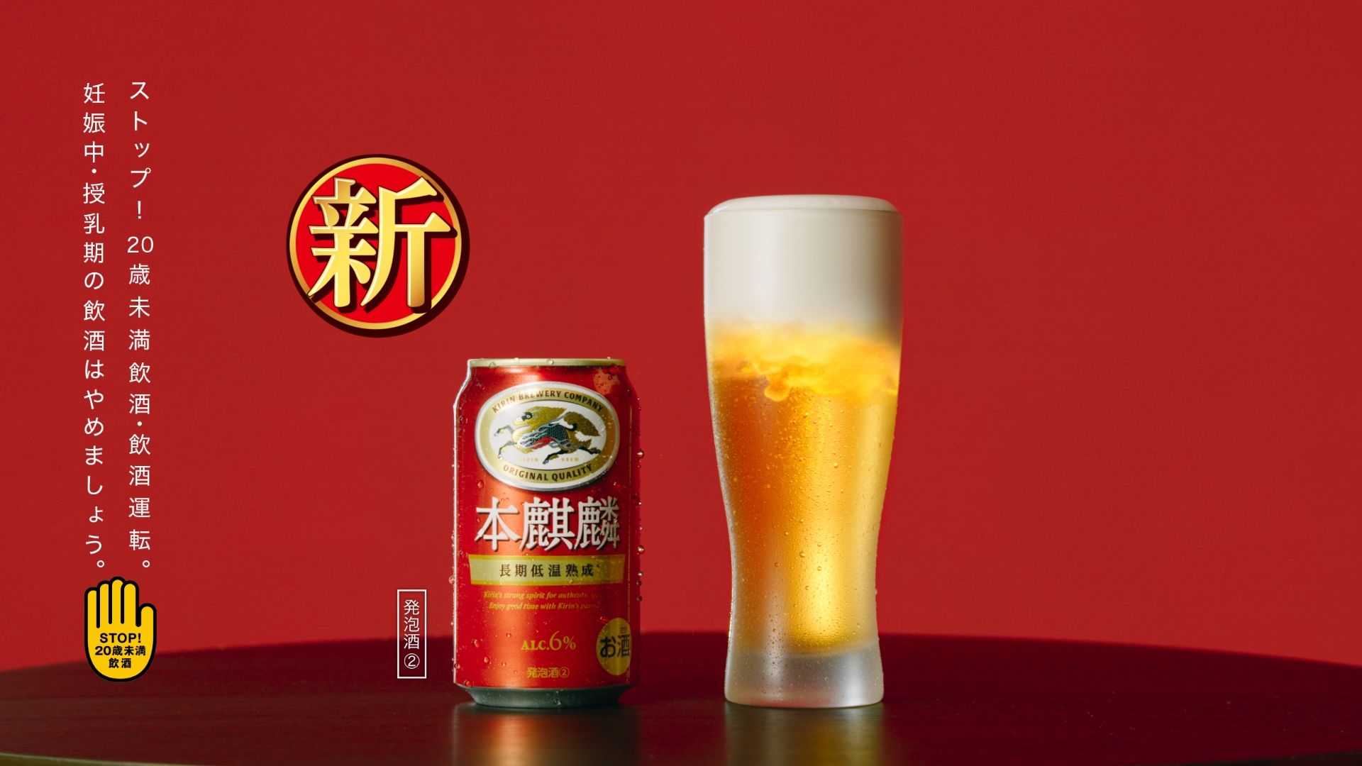 CM撮影】本麒麟「ミュージアム（言葉）」篇 ｜ Works ｜ Hibino VFX