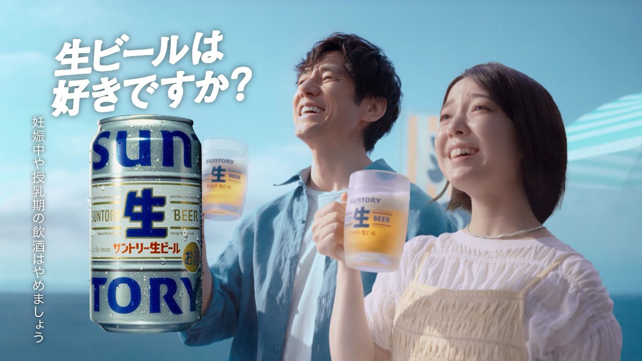 works_suntory2508.jpg