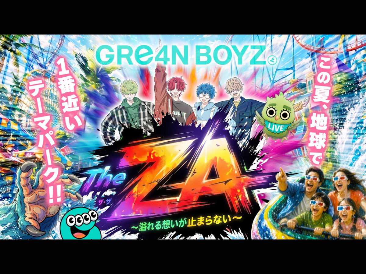 お知らせ】GRe4N BOYZ イマーシブライブシアター2026「“The ZA